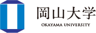 岡山大学