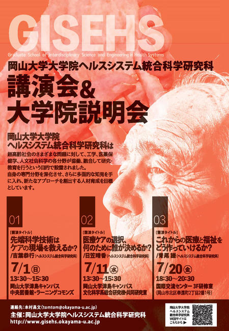 20180701flyer.jpg