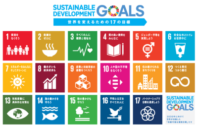 sdg_logo_ja_2.png